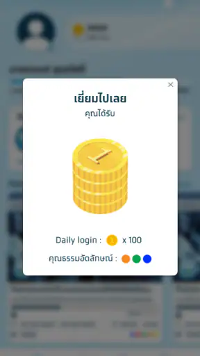 ONE Krungthai