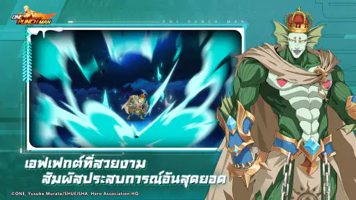 ONE PUNCH MAN: The Strongest