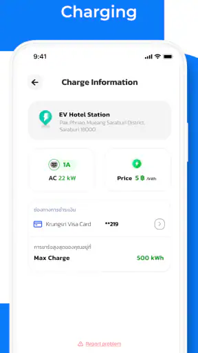 OneCharge
