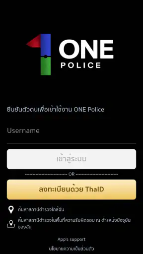 OnePolice