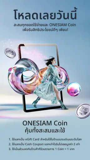 ONESIAM