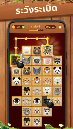 Onet Puzzle-เกมจับคู่กระเบื้อง