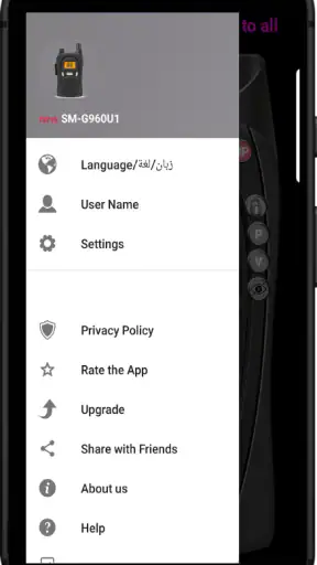 Online Walkie Talkie Pro PTT