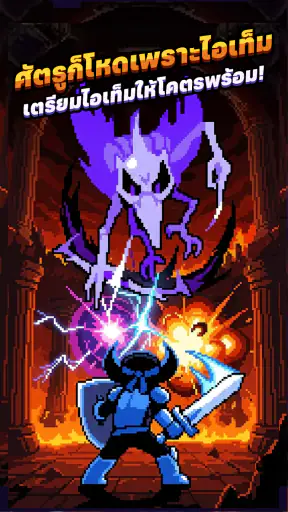 Overgeared Hero: Merge RPG