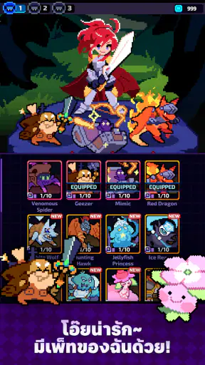 Overgeared Hero: Merge RPG