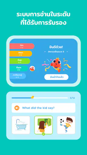 PalFish English - Picture Book