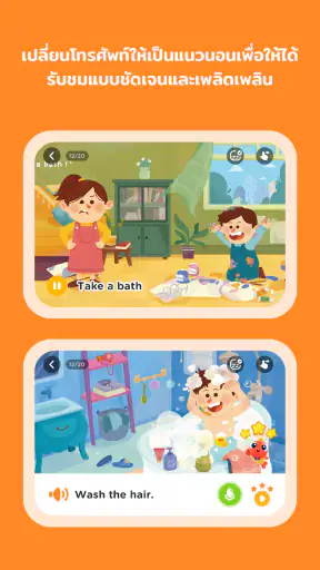 PalFish English - Picture Book