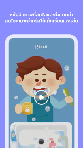 PalFish English - Picture Book