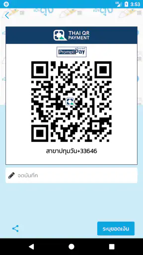 Paotung