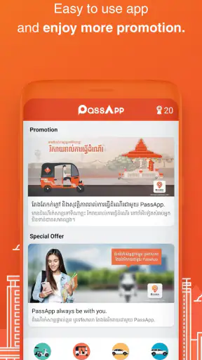 PassApp - Transport & Delivery
