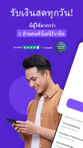 Pawns.app: แอปสร้างรายได้