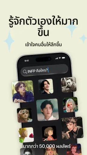 Pdb: เพื่อนที่เข้าใจคุณ