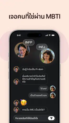Pdb: เพื่อนที่เข้าใจคุณ