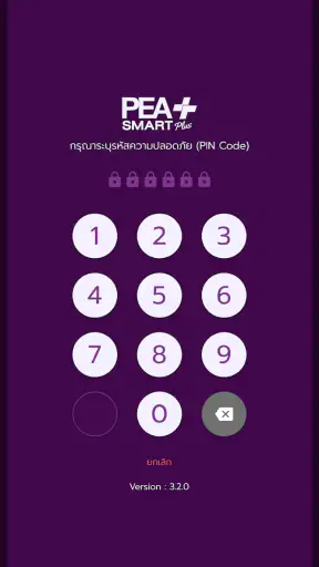 PEA Smart Plus