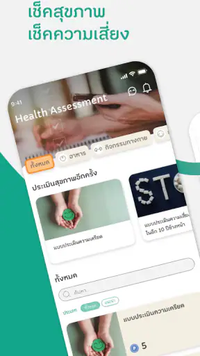 Persona Health