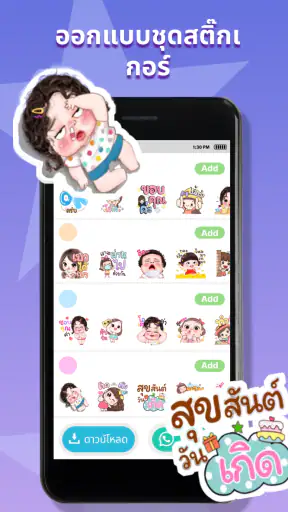 Personal Stickers-StickerMaker