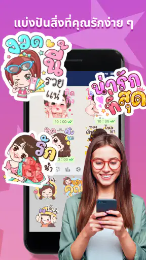 Personal Stickers-StickerMaker