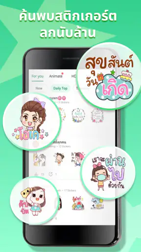 Personal Stickers-StickerMaker