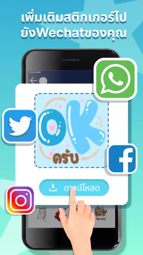 Personal Stickers-StickerMaker