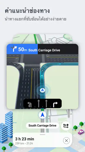 Petal แผนที่ – GPS และการนำทาง