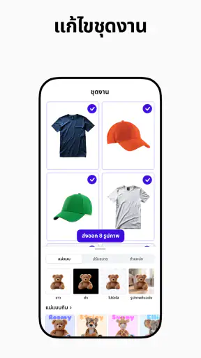 Photoroom: AI Photo Editor