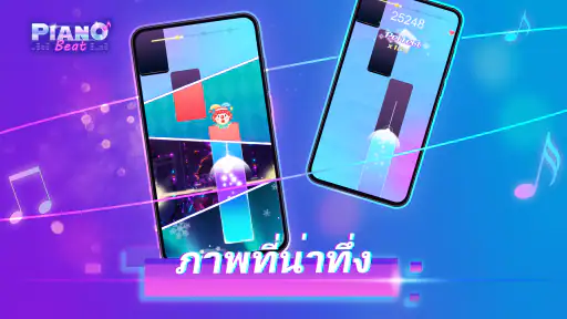 Piano Beat: Music Game