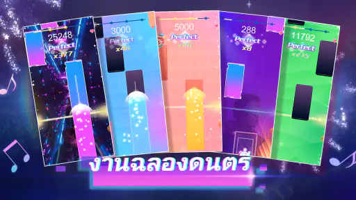 Piano Beat: Music Game