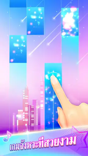 Piano Music Go-EDM Piano Games