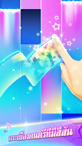 Piano Music Go-EDM Piano Games