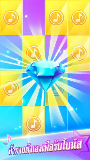 Piano Music Go-EDM Piano Games