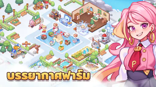 Piggy Town