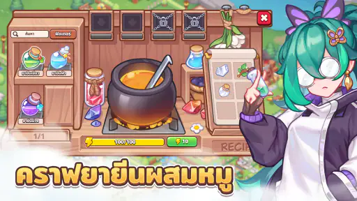 Piggy Town