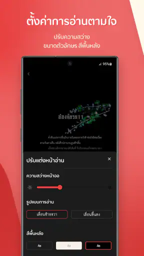 Pinto - ร้านหนังสือออนไลน์