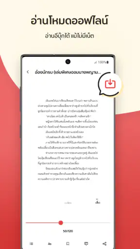 Pinto - ร้านหนังสือออนไลน์