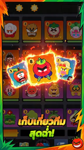 Plants on Fire: Clash & Defend