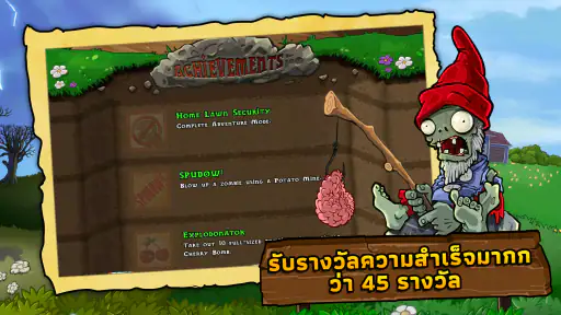 Plants vs. Zombies™