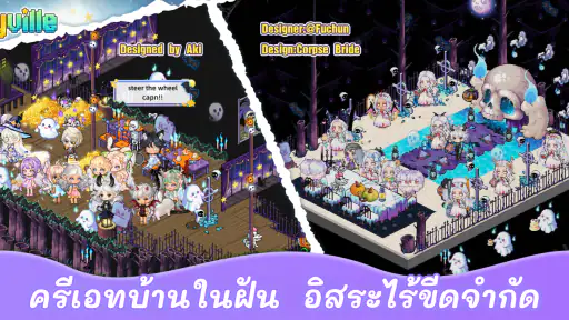 PlayVille: จำลองชีวิตสไตล์คุณ