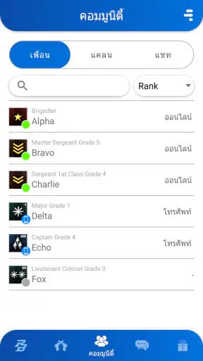 Point Blank App