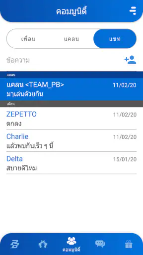Point Blank App