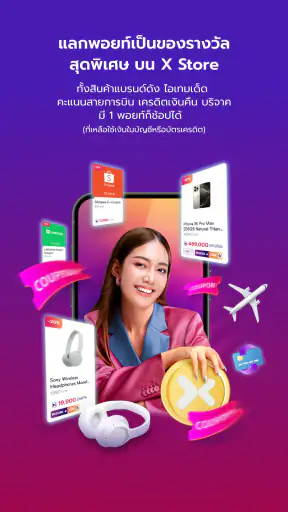 POINTX APP