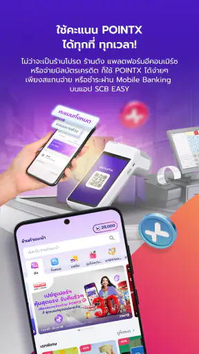 POINTX APP