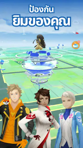 Pokémon GO