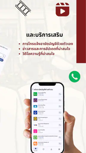 Police Care