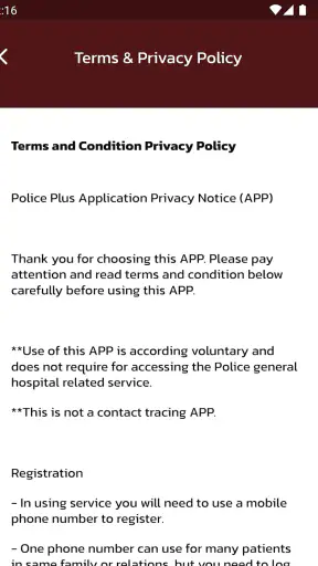 PolicePlus