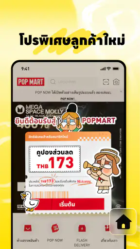 POP MART