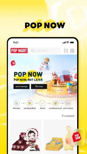 POP MART