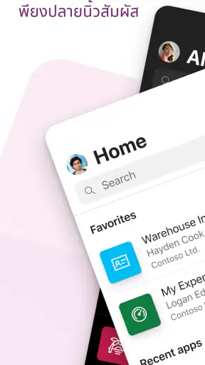 Power Apps