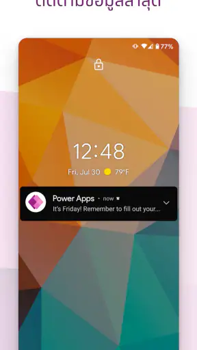 Power Apps