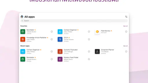Power Apps