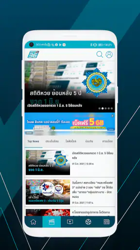 PPTVHD36